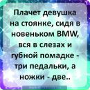 Игорь Иванов фотография #30 (источник - https://vk.com/id10904432)