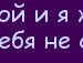 Вероніка Поліщук фотография #33 (источник - https://vk.com/id145326541)