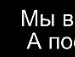 Сільвія Олійник фотография #19 (источник - https://vk.com/id148099130)