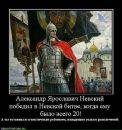 Фотография Пня Ясеня
