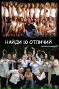 Εвдокия Κононова фотография #8 (источник - https://vk.com/id138447627)