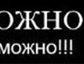 Марічка Сікора фотография #14 (источник - https://vk.com/id50402049)