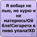 Толік Баженов фотография #4 (источник - https://vk.com/id132347709)