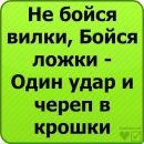 Альоша Бабійчук фотография #10 (источник - https://vk.com/id62055227)