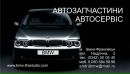 Сервіс-Студія Акцент фотография #25 (источник - https://vk.com/id150553663)