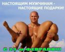 Сашік Рогульський фотография #13 (источник - https://vk.com/id161809041)