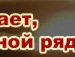 Олюся ...=* фотография #19 (источник - https://vk.com/id139113159)