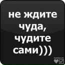 Іра Денисюк фотография #37 (источник - https://vk.com/id182905487)