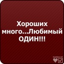 Леночка Яковлева фотография #7 (источник - https://vk.com/id91689544)