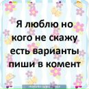 Анастасія Сінкевич фотография #11 (источник - https://vk.com/id111503144)