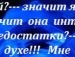 Ольга Дідик фотография #44 (источник - https://vk.com/id136906075)