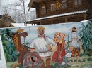 Фотография Фролова Николая
