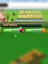 Іван Заборов фотография #1