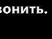 Влад Мессі фотография #39 (источник - https://vk.com/id154371136)