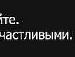 Влад Мессі фотография #21 (источник - https://vk.com/id154371136)