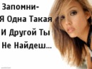 Алінка Люлька фотография #33 (источник - https://vk.com/id143958723)