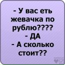 Фотография Оля Чернушевич
