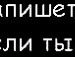 Оля Сімчук фотография #24 (источник - https://vk.com/id61680738)