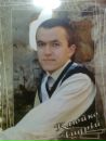 Андрій Клюйко фотография #41 (источник - https://vk.com/id129117567)