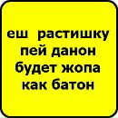 Бодік Мелещук фотография #6 (источник - https://vk.com/id161988621)