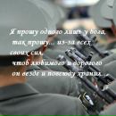 Світлана Стасюк фотография #31 (источник - https://vk.com/id159321091)