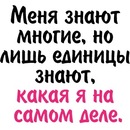 Соня Нагнатів фотография #20 (источник - https://vk.com/id133910991)