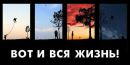 Віталік Осадчий фотография #18 (источник - https://vk.com/id139546890)