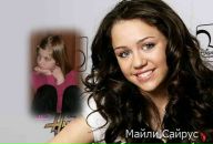 Юлька Місюренко фотография #42 (источник - https://vk.com/id133966400)