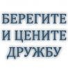 Віра Чорна фотография #42 (источник - https://vk.com/id120109130)