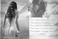 Фотография Шелковой Елены