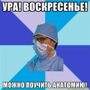 Фотография Романенковой Елизаветы