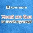 Мего Девоськаааа фотография #1