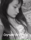 Мирослава Жасмін фотография #44 (источник - https://vk.com/id132734718)
