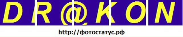 Діма Круць фотография #21 (источник - https://vk.com/id64028574)