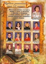 Коля Півень фотография #42 (источник - https://vk.com/id85967898)