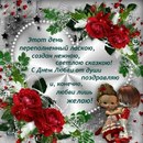 Фотография Саббатовской Аллы