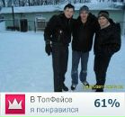 Фотография Хабарова Саши