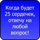 Святик Пробоїв фотография #17 (источник - https://vk.com/id183399535)