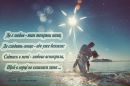 Ігор Власюк фотография #46 (источник - https://vk.com/id71143525)