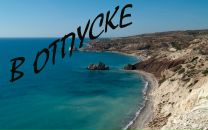 Sergey Nikitenko фотография #48 (источник - https://vk.com/id510398)