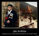 Фотография Соколова Андрея