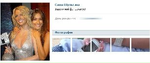 Ангеліна Чучман фотография #11 (источник - https://vk.com/id122801518)