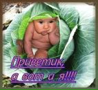 Іван Гусар фотография #1