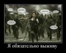 Амина Сова фотография #6 (источник - https://vk.com/id606362)