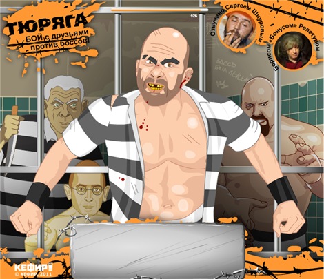 №1, Иван Филиппов №1, Иван Филиппов