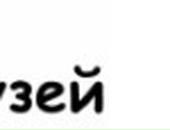 Аліна Колісник фотография #16 (источник - https://vk.com/id93969440)