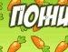 Славік Щур фотография #22 (источник - https://vk.com/id154438942)