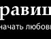 Надя Дудзінська фотография #5 (источник - https://vk.com/id17581293)