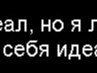 Віолета Шевченко фотография #48 (источник - https://vk.com/id169628090)