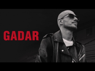 Премьера! GADAR - Не плачь (аудио 28.09.2016)